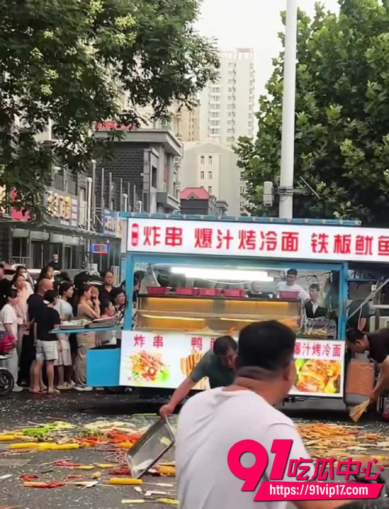 迎泰新城夜市炸串摊老板夫妇吵架 情绪失控扔满地食物 占道经营遭警察带走 鸡毛遍地环卫工辛苦清理引热议!