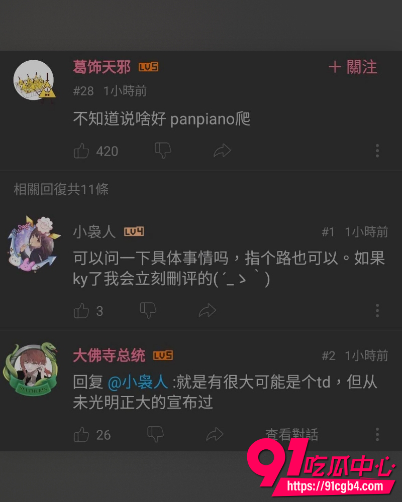 台湾钢琴博主小P 18 台湾钢琴博主小P 18