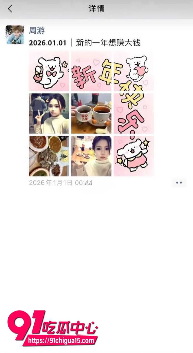 抖音穷屌丝周鹏背刺漂亮女友谈恋爱期间出轨分手后成老赖17