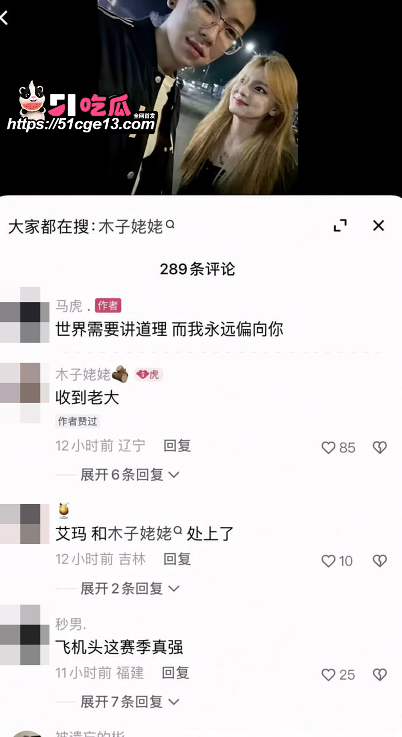木子姥姥偷录小慧璇子 20 拷贝