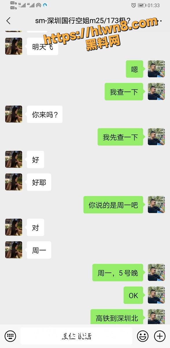 汕头重度绿帽夫妻不绿不欢 夫妻二人更是绝配飞成都会见绿主 老婆骚老公绿伺候绿主！