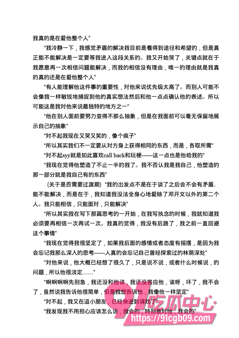 南宁二中星轨204.jpg