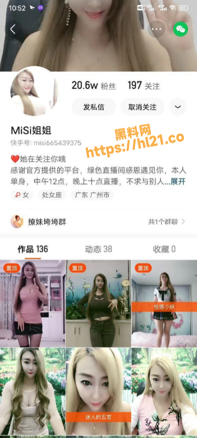 快手 misi姐姐 风韵犹存的熟女再次上演女上位～丰满的体型、妩媚的容颜可以满足你对熟女的一切想象！