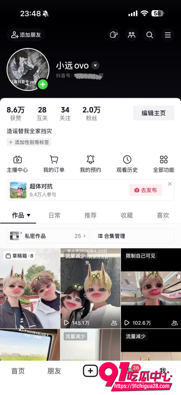 河南小远ovo嫖客vlog第三期12