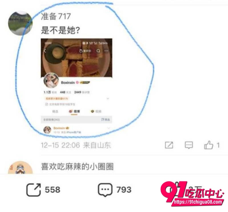 网传狗仔爆料张艺谋存在私下追求宋祖儿北电同学不成改威胁潜规则24