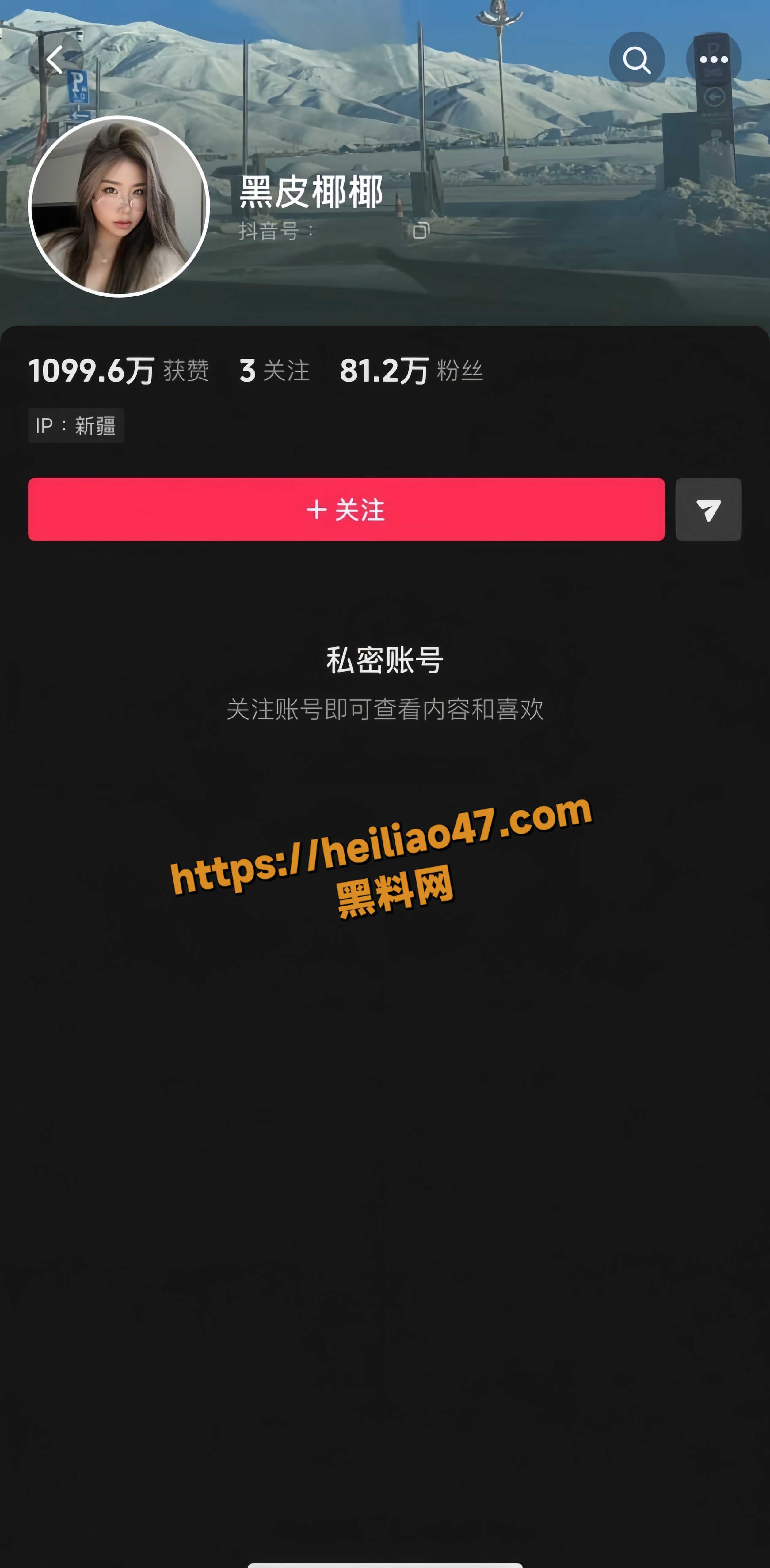 抖音百万粉丝网红 黑闰润 最新擦边揉奶视频 勾魂眼神直击灵魂！