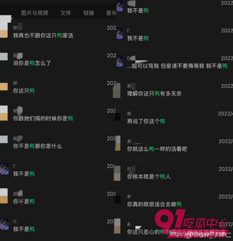 丁泽仁喊冤翻车1
