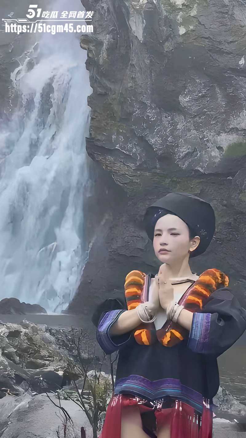 苗族瀑布女孩 1