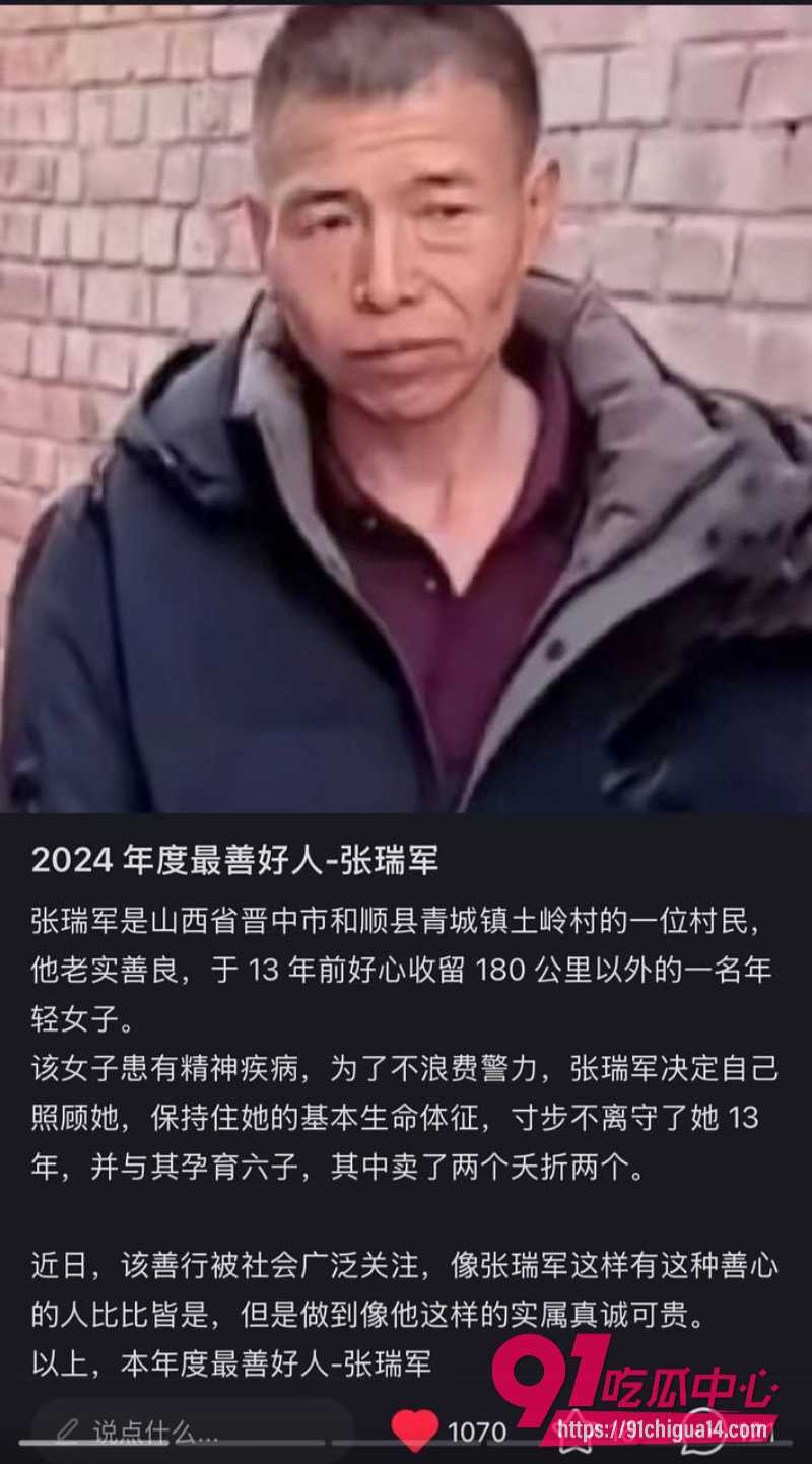 山西女硕士卜小花1
