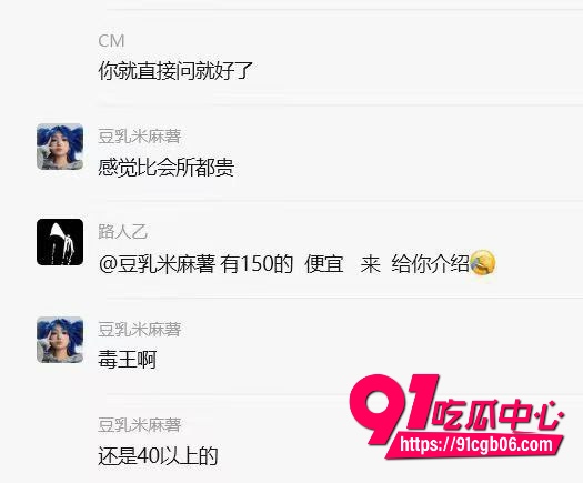 瓜友投稿，坐标：沈阳市，自己周末约炮得吃成功2