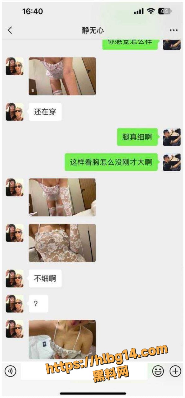 成都幼师陈佳佳火辣私生活视频曝光 巨乳透视装诱惑 无套内射 尽显淫荡本色！