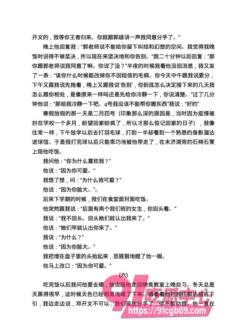南宁二中星轨44.jpg