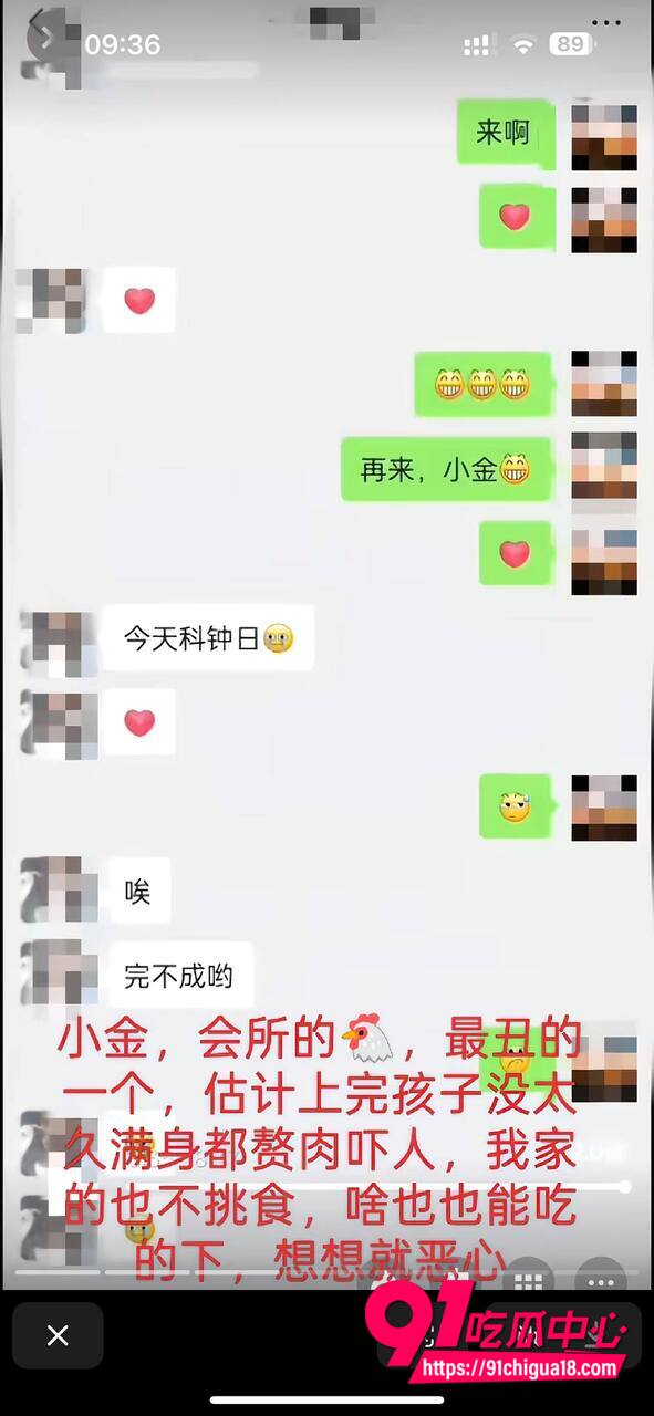 山东王海涛性爱视频流出23 山东王海涛性爱视频流出23