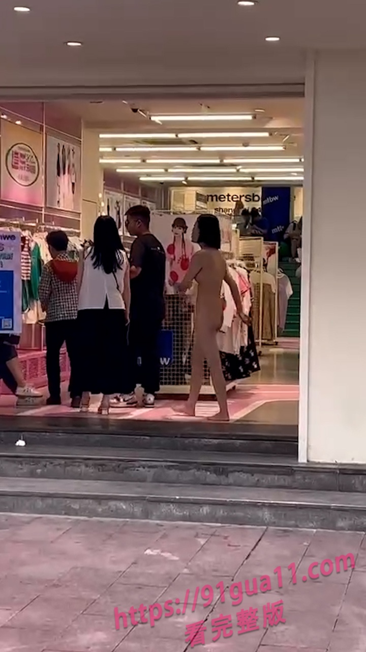 精神小妹一言不合当街全裸!竟是因这样一件小事?