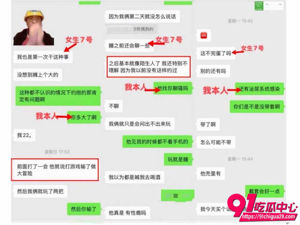 西安工学院男生明泽远Pua女友10