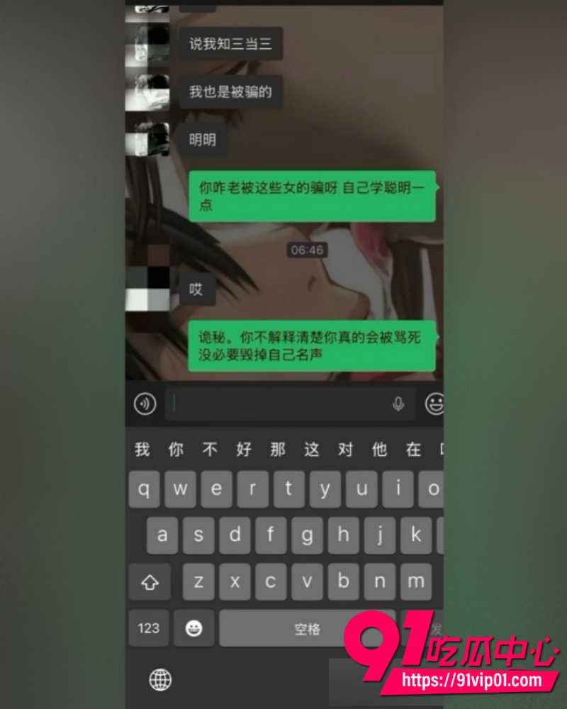 抖音25万粉丝小网红一碗饭饭 17
