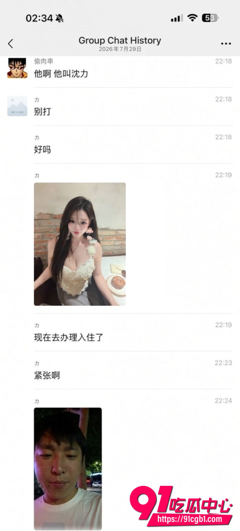 新乡沐风 沈力23 新乡沐风 沈力23
