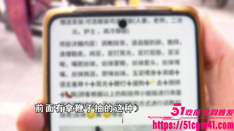 浙江宁波快递小哥按摩肋骨骨折05