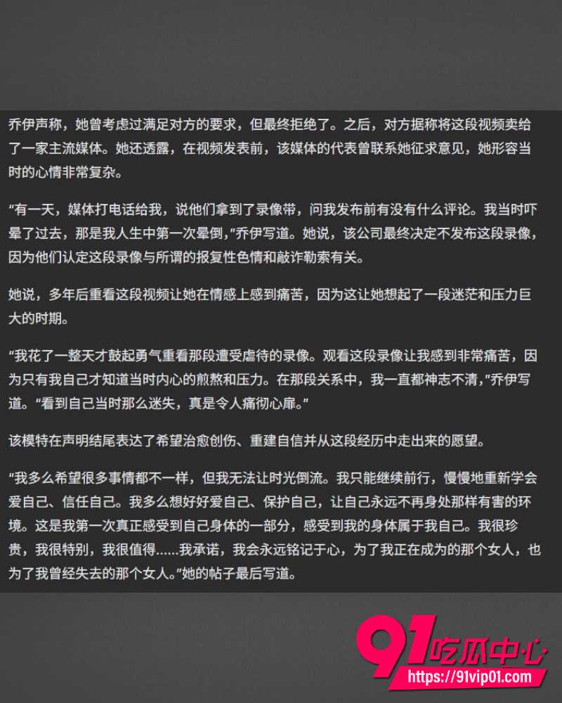 牢狱Diddy性爱视频爆泄 2