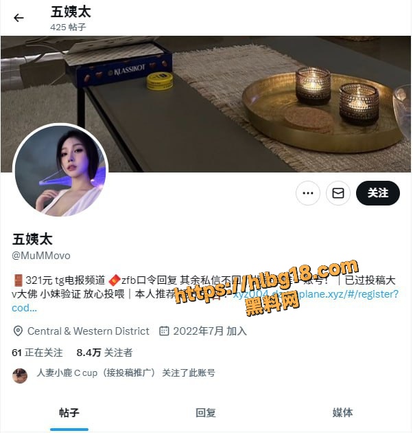 推特福利姬  五姨太 火辣人妻福利视频流出 巨乳蜜桃臀丝袜户外厕所尽显反差魅惑