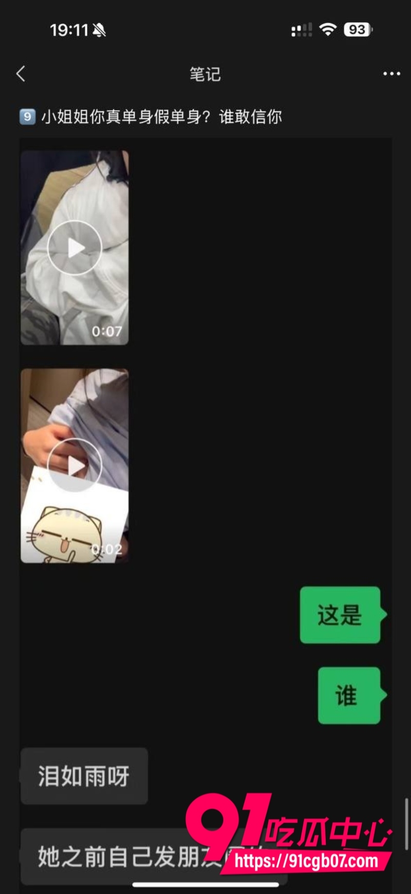 河北美术学院 孙若曦 抖音16 河北美术学院 孙若曦 抖音16