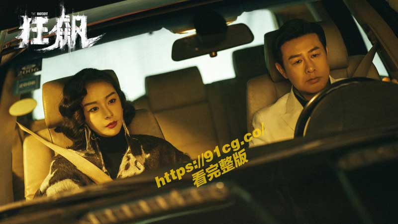 狂飙大嫂 高叶 演技惊艳强气场绝美写真 甜美女神写真集想跪下来给她穿鞋