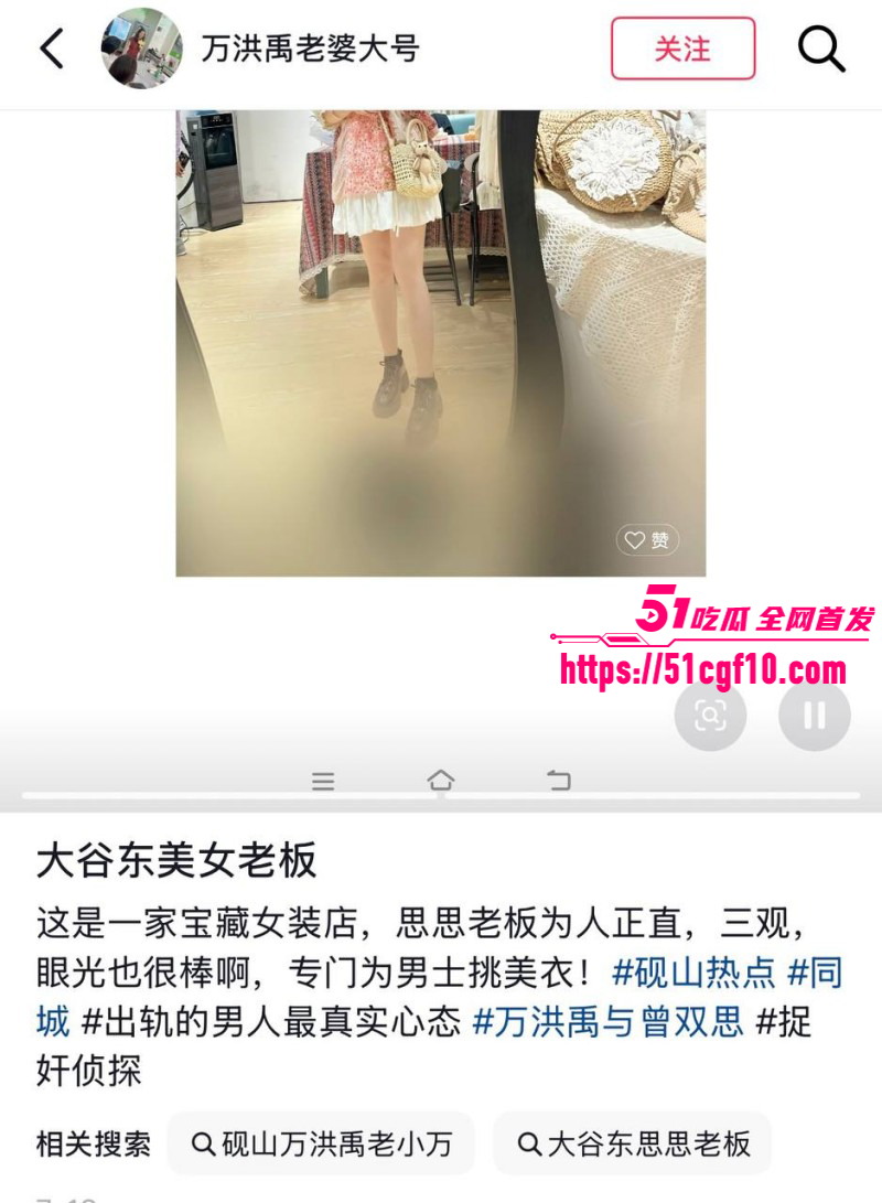 云南砚山小施姐当小三出轨多人020