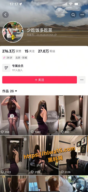 抖音爆火大奶女神十月私密诱惑 少吃饭多吃菜 极品身材丝袜包裹肥臀 抓奶做爱露逼浪叫不停！