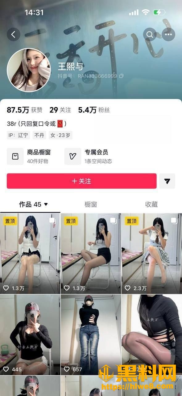 抖音网红 王熙与 金主定制自慰视频 边自慰边拉屎重口福利