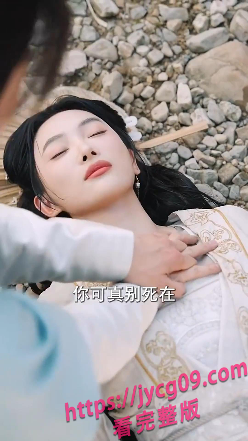 女帝误入假县城反被山贼撩！《臭山贼，朕怀孕了》爆笑开局！ 配图2
