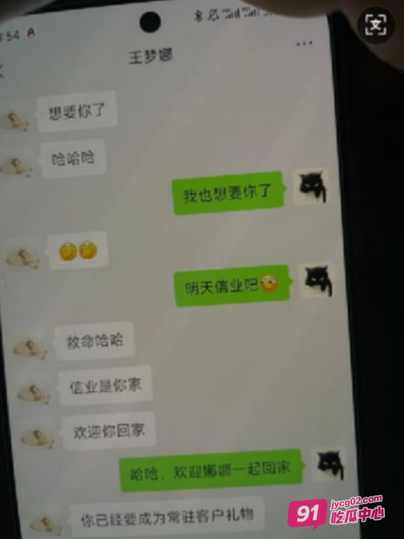 上海财政局女副科长出轨男科员被妻子曝光 这就是体制内淫乱丑闻～ 配图17