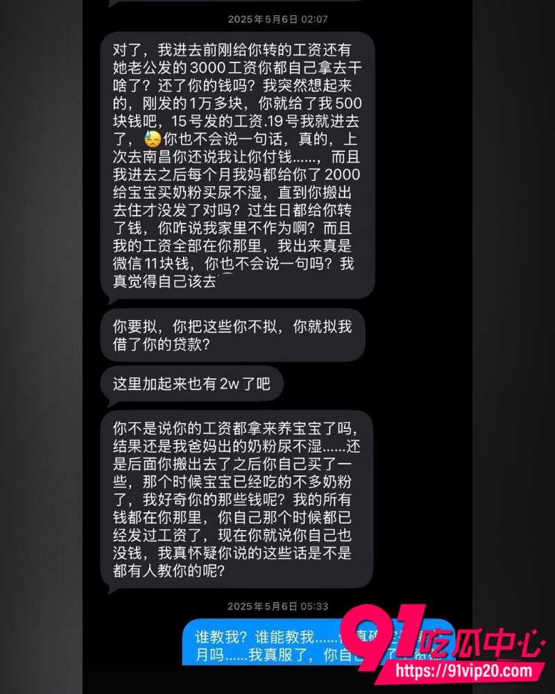 江西鹰潭服装网红路人仙子 24