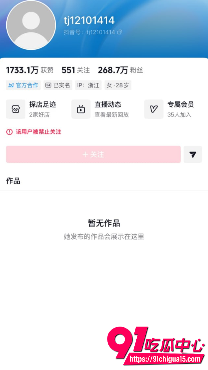 猪小七游山恋侧乳后背摇神级福利爆火2 猪小七游山恋侧乳后背摇神级福利爆火2