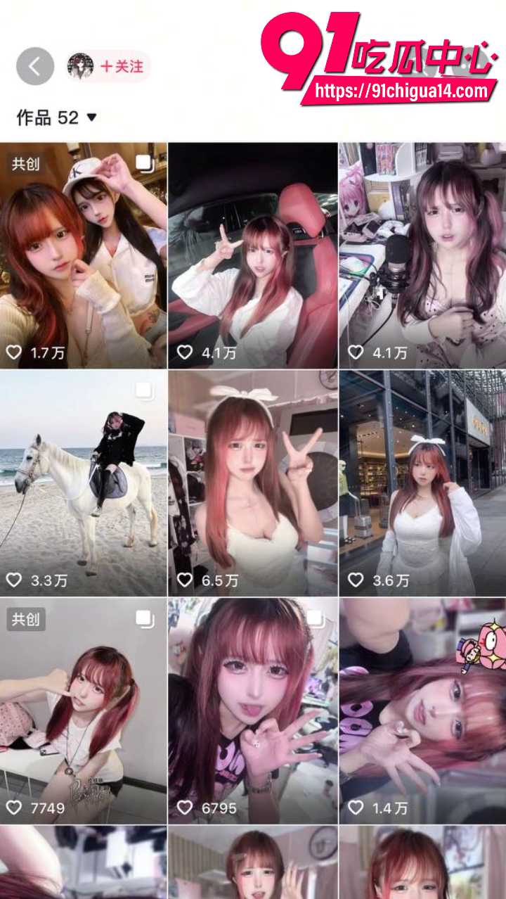 抖音网红吉他张小帕啪啪视频流出2 抖音网红吉他张小帕啪啪视频流出2