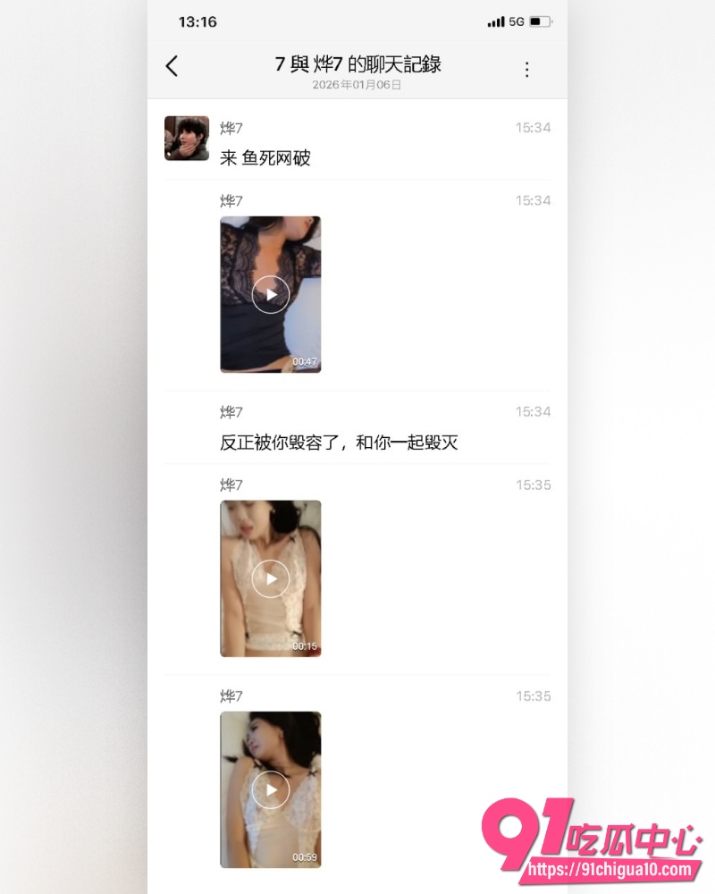 富婆包养男模 40