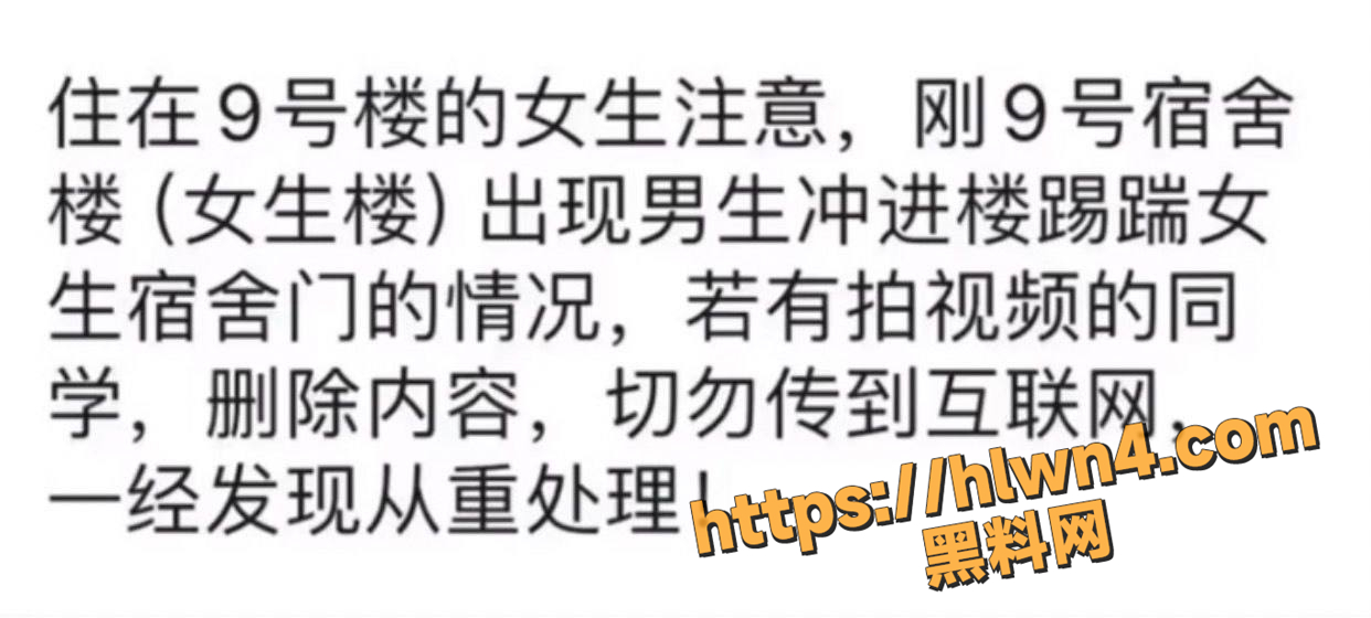 上海立达学院一男子半夜醉酒闯入女宿舍强奸未遂 学校逆天处罚惊掉人下巴！