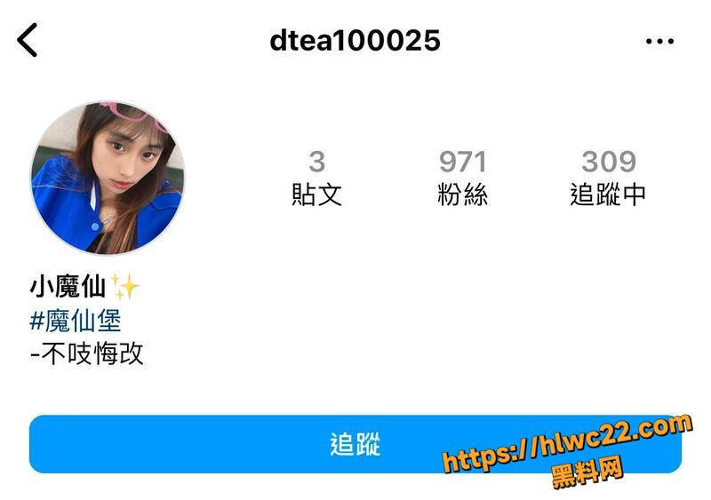 颜值反差婊 dtea100025 跟金主爸爸裸聊视频曝光 大胆展示白虎嫩穴 跳蛋自慰