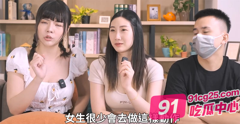 学会这招变情场高手 性爱实战小课堂 轻松辨别女朋友是否高潮！ 配图4