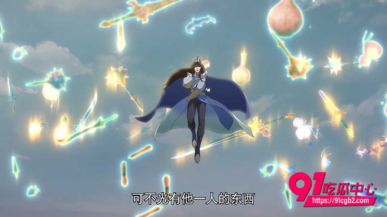 国漫一念永恒 5