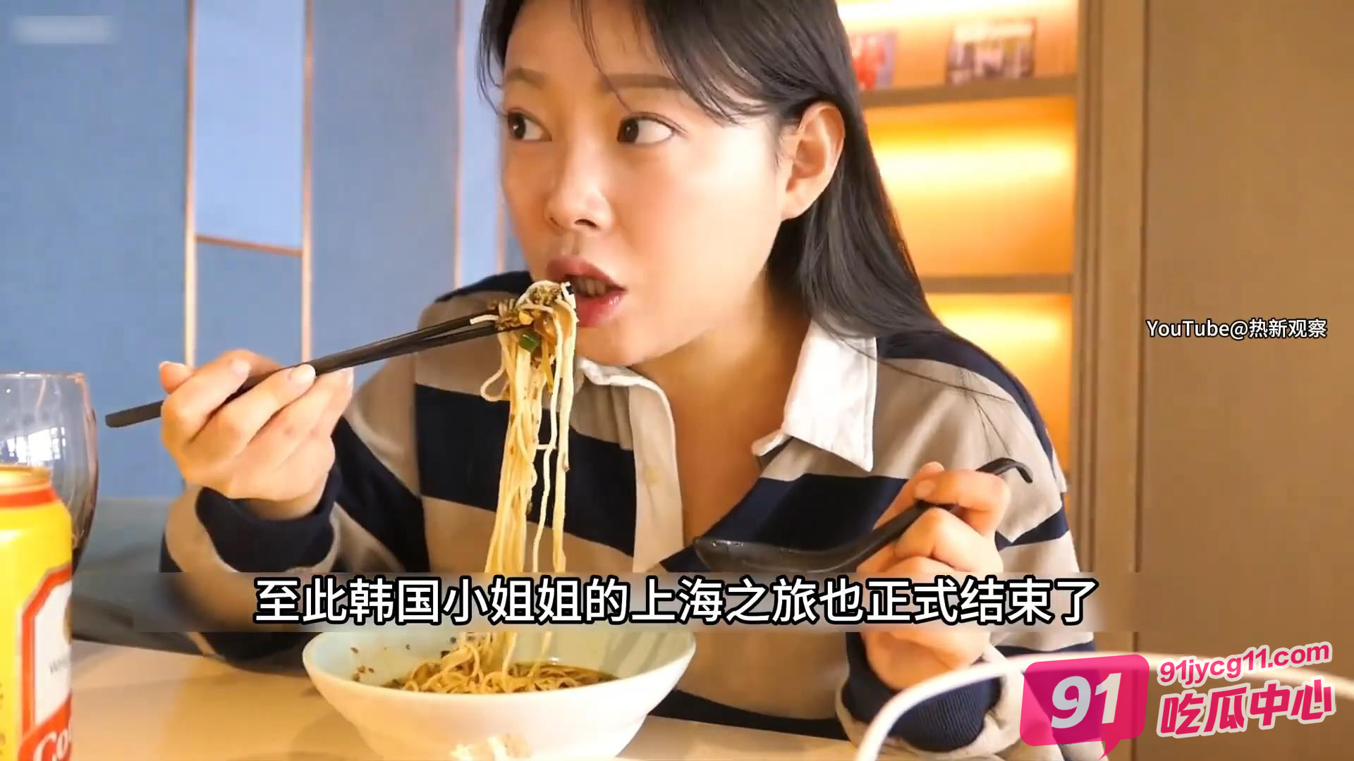 韩综来到中国旅游会发生什么 直言自己前半生白活！