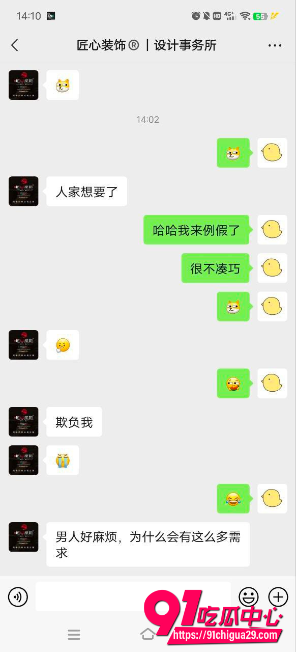 张秋涵18
