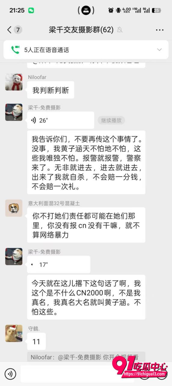 成都天府红摄影打人视频8