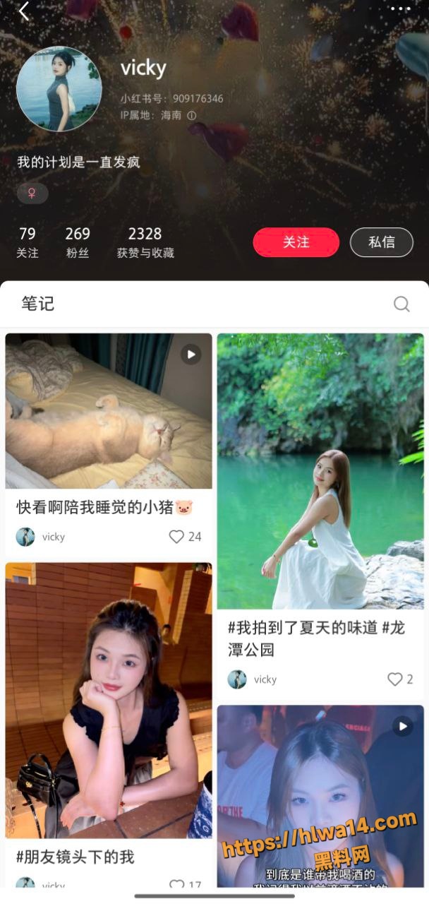 海南海口酒吧捞女 廖菲菲 被金主大哥灌醉带回家里后入爆操 骚浪本性暴露无遗！