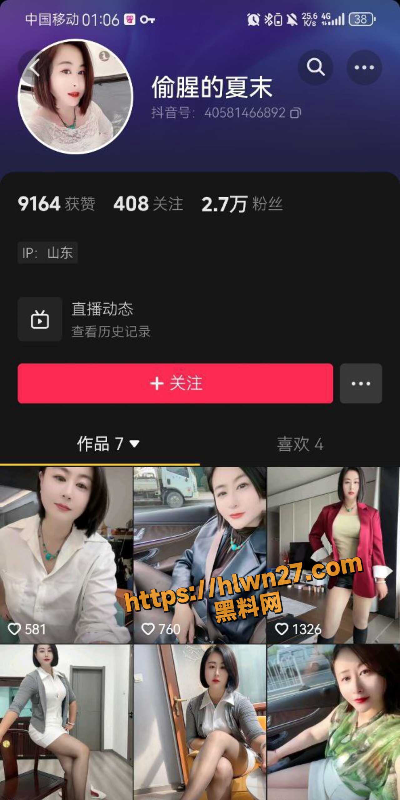 抖音少妇 偷腥的夏末 高颜值韵味端庄熟女 丝袜诱惑 裸舞 做爱爆插射屁股 自慰啪啪 淫骚的荡妇