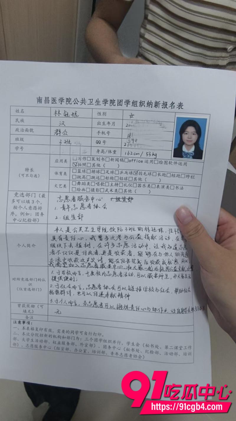 南昌医学院25级林钰妮出轨20 南昌医学院25级林钰妮出轨20