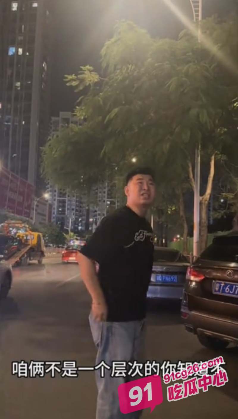 你这一身衣服值50块钱吗？男子开老款CC路怒美式拦截特斯拉 并辱骂对方是穷逼！ 配图4