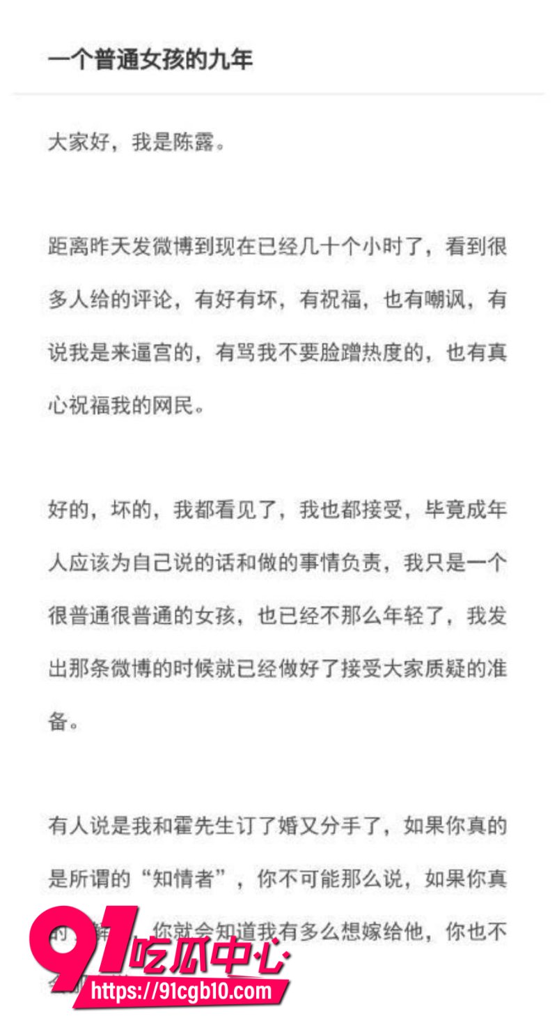 男明星霍尊复出后再陷舆论漩涡嫖娼记录被曝光56