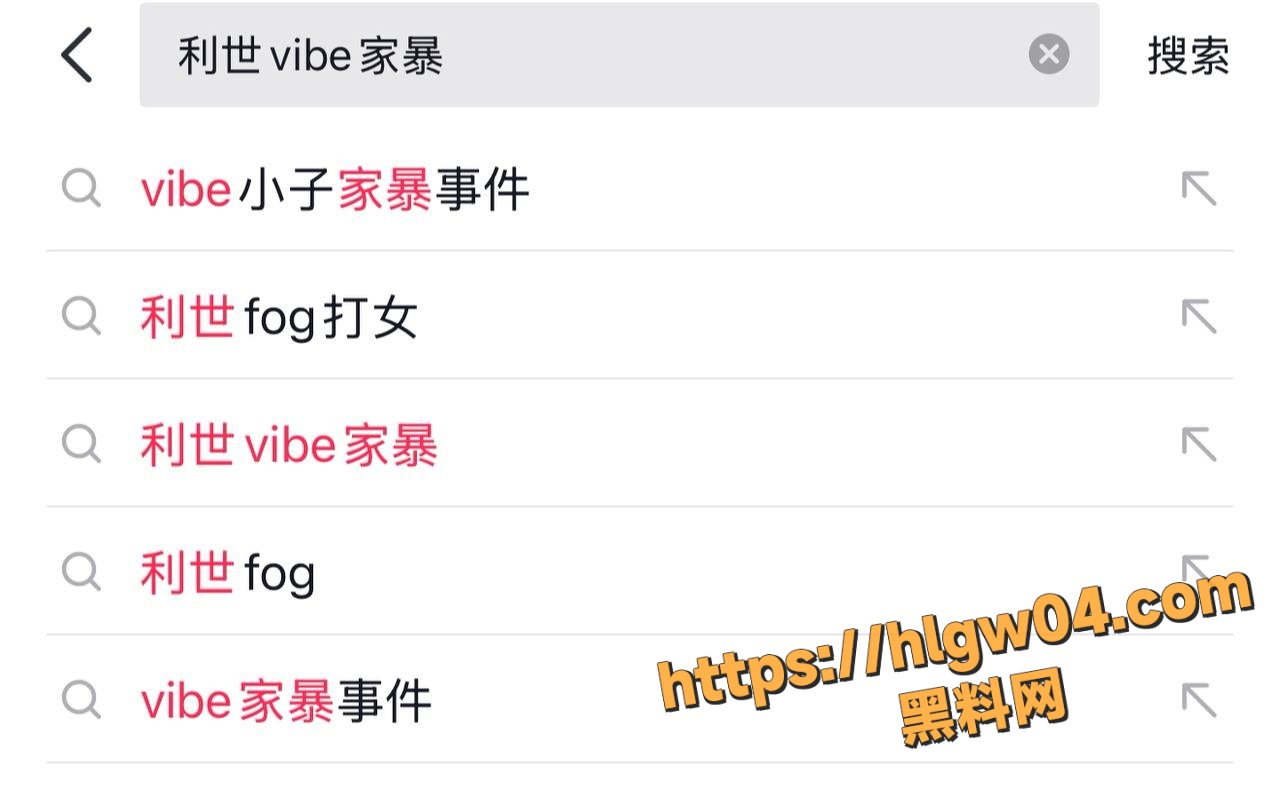 抖音热瓜 vibe小子家暴事件 精神小伙对女友拳打脚踢 扇巴掌掐脖子 家暴完整版视频流出！