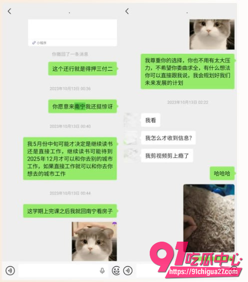 抖音240万粉网红雪顶10 抖音240万粉网红雪顶10