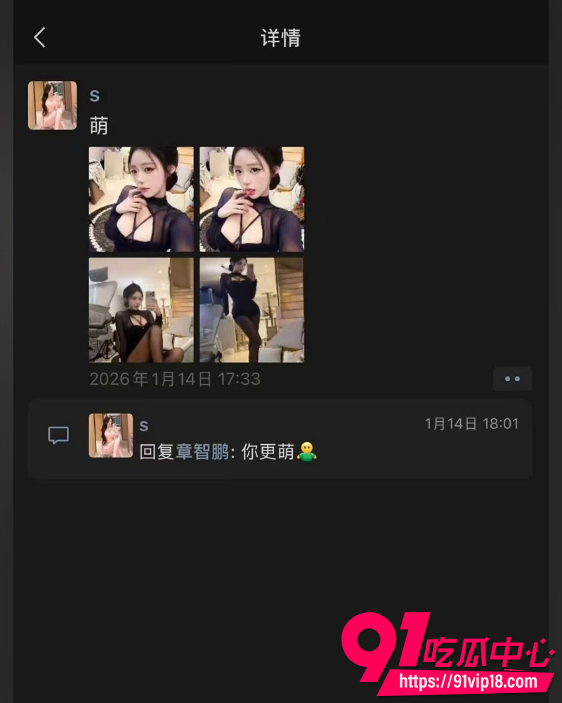 抖音网红不吃汉堡 5